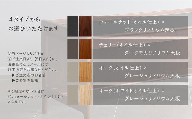【FILE FURNITURE WORKS】デスク＜CREATORS DESK＞［ 京都 家具 インテリア テーブル おしゃれ 人気 おすすめ 国産 職人 一点もの オーダー 東京 田園調布 ショールーム 通販 送料無料 ふるさと納税  ］ 261009_B-UK08