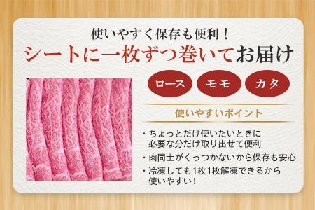 佐賀牛 すきやき用400g【佐賀牛 霜降り 赤身 すきやき】(H122146)