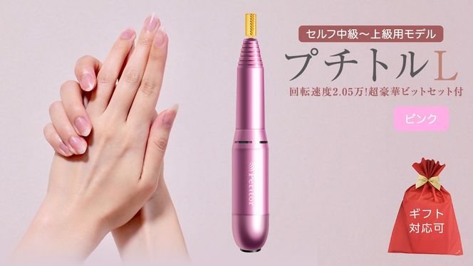 y錧΂݂炢szyMtgΉzlC}V yv`gLz sN  petitor V[Y lC}V lCPA WFlCIt e Ɠd di V v[g e  [DD56-NT]