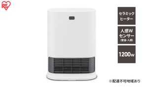大風量人感センサー付きセラミックファンヒーター ACH-LW12A-W ホワイト アイリスオーヤマ 室温センサー Wセンサー付 セラミックヒーター ファンヒーター ヒーター 暖房 暖房器具 小型 軽量 コンパクト 脱衣所 節電 シンプル