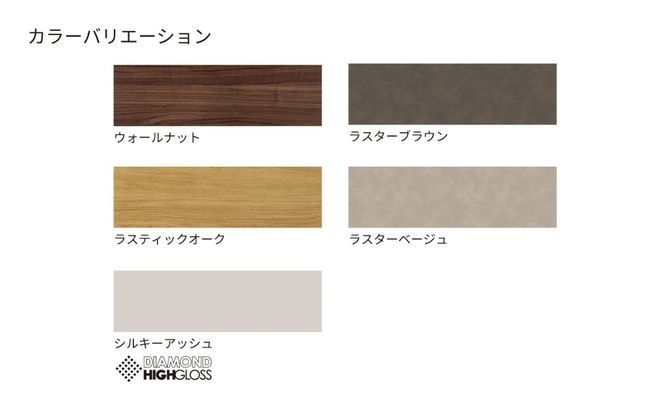 ＴＶボード WV-240 ラスターブラウン  [No.1127-04]