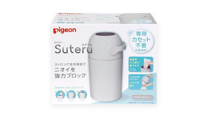 【 ピジョン 】 ステール スノーグレー ベビー用品 赤ちゃん おむつ処理 消臭 ごみ箱 ゴミ箱 おむつ 蓋付き におい [BD08-NT]