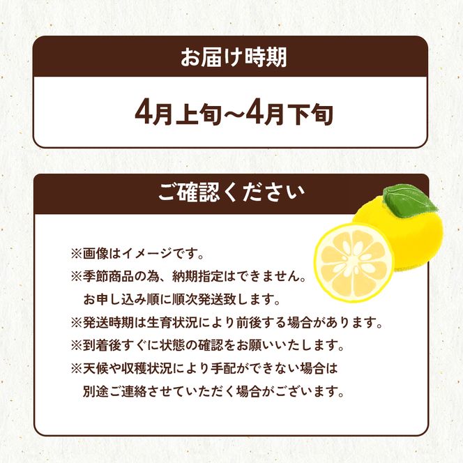 【 小豆島 】 甘夏柑 約5kg 柑橘 あまなつかん 果物 フルーツ 爽やか さっぱり くだもの 国産 香川 香川県 土庄 土庄町 