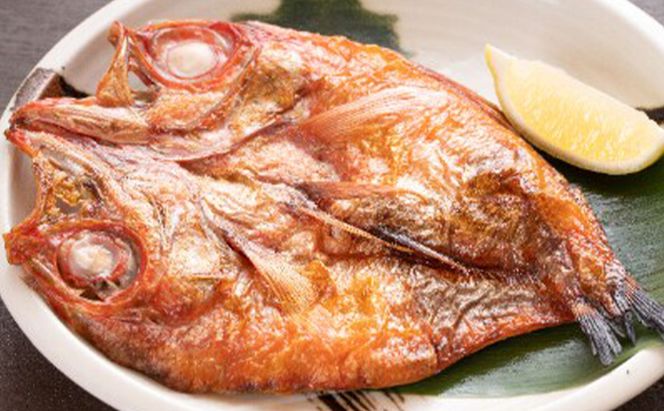 海の幸をおあげんせ A 岩手県宮古市 海の幸 旬の魚 干物 冷凍便