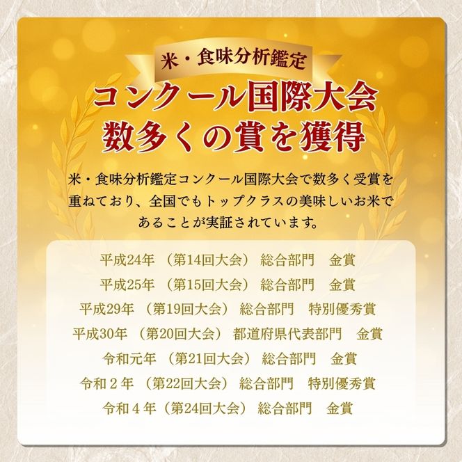 【令和7年産】志賀高原の麓で育った 山ノ内町産コシヒカリ『雪白舞』5kg 米 お米 コシヒカリ こしひかり 5kg 5キロ 白米 精米 希少 ブランド米 産地直送 長野 長野県 山ノ内 長野県山ノ内町 