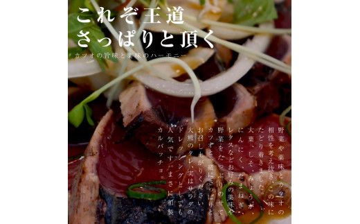 かつおのたたき 土佐のおきゃくセット 竹 藁焼き鰹タタキ どーんと3kg タタキのタレ4本付 カツオのタタキ 戻り鰹 魚 刺身 魚介 海鮮 冷凍 配送【株式会社大熊】 [BQAA020]