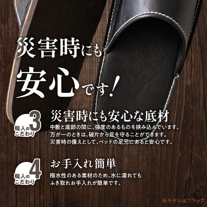 靴職人手作りの本革「スリッパ」 ワイン×ダークブラウン （Ｓ・Ｍ） H066-127
