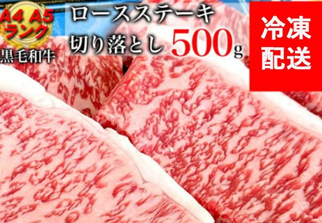 ys{Tsz̓ ЂRI s{Y јa [X Xe[L ؂藎Ƃ 100g×5 v500gbI A5EA4N n a  s Y OgY Ⓚ