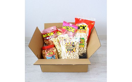 【CF-R7hbk】昭和香る高知のお菓子8種セット ポップコーン マック セット 詰め合わせ マックのポップコーン お菓子 塩 キャラメル カレー バター醤油 駄菓子 おやつ おつまみ おうち時間 映画 人気
