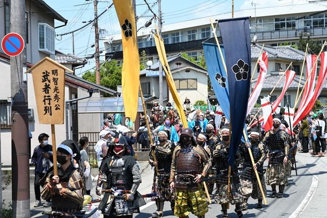 第52回亀岡光秀まつり（令和7年5月3日（祝）開催）「光秀公武者行列」武者 参加権 ※2025年1月下旬頃より発送予定