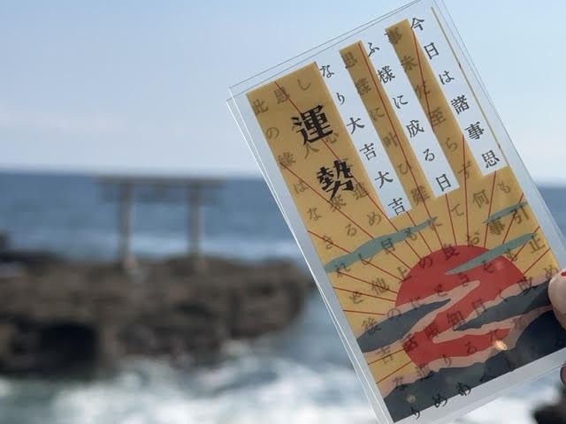 必ず見透す陣中占ひ® ～Crear Vision～ 運勢 願望 待人 縁談 身の上 カード3枚 PET/PP素材（正規品） | 占い 昭和 おもちゃ ※離島への配送不可