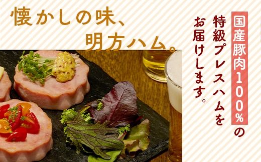 ※明方ハムギフト 明方ハム2本・ボロニアソーセージ1本・醤油フランク5本入 FSH-03 ◇