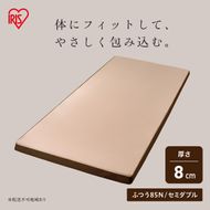 低反発マットレス MATK8-SD