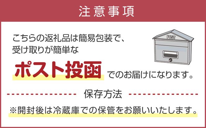 【Z3-034】＼ポスト投函／素材こだわりの紅はるか芋甘納豆（160g×2袋） ゆうパケットでお届け！