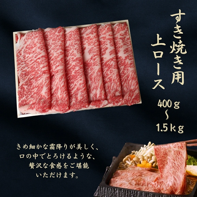 黒毛和牛 【京の肉】 上ロース スライス 1.5kg (500g×3) 京都府産 和牛 牛肉 赤身 ブランド牛 ロース すき焼き しゃぶしゃぶ 国産 小分け 冷凍 ギフト 敬老の日 お歳暮 ご褒美 南丹市 グルメ