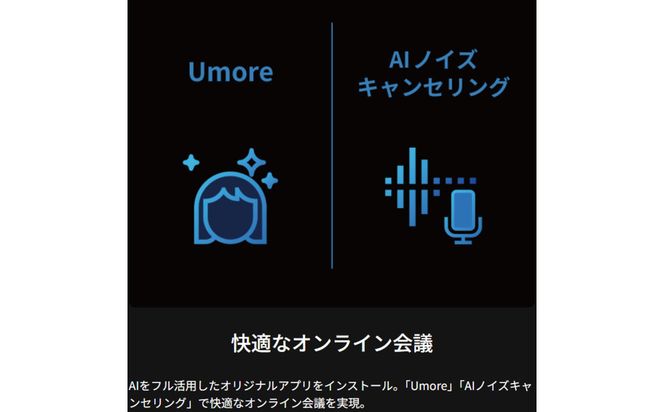【2025年モデル】ノートパソコン 富士通 FMV WU5-K3 Windows11 IntelCoreUltra7 255U メモリ64GB 約2TB SSD Office有り カラー電子ペーパーセット 322032_CK114