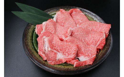 【3月発送分】極上近江牛すき焼き・しゃぶしゃぶ用【400g】【CB11W-3m】