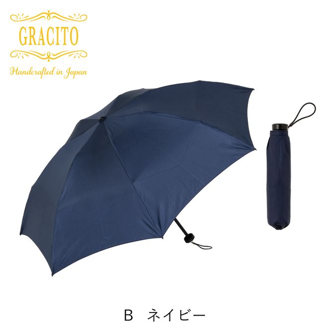 GRACITO 晴雨兼用 日本製 富士絹 軽量 レディース ミニ 折りたたみ傘 25200【ネイビー無地】｜グラシト 婦人 傘 手開 カーボン骨 UVカット加工 日傘 雨傘 [0749]
