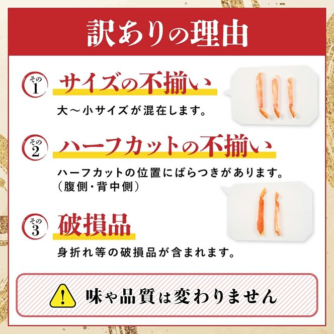 【最短1週間以内出荷】訳あり 冷凍 ボイル ずわいがに 足 2400g ズワイガニ ハーフポーション | ギフト 2025