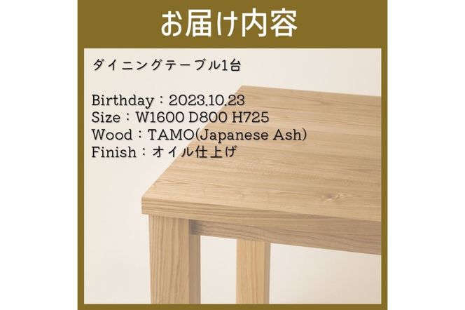 【限定1台】No.73 Dining Table ダイニングテーブル 1台 ( テーブル 木材 家具 1点もの 限定 )【176-0001】