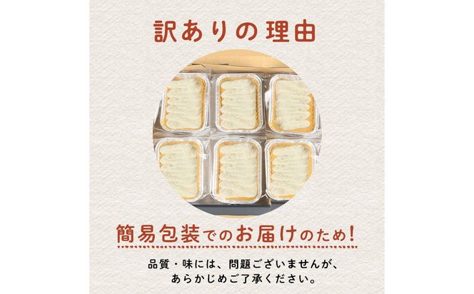 【訳あり】【数量限定】鹿児島県産さつま芋使用！生スイートポテト(約115g×7個) a2-126