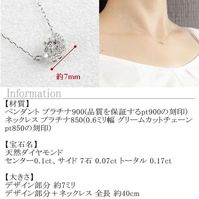 プラチナ ネックレス レディース ダイヤモンド ハーフヘイロー 金属アレルギー 対応 pt900 pt850 ペンダントトップ グリームカットチェーン ジュエリー 人気 シンプル 普段 使い 230524101dpn SWAA323