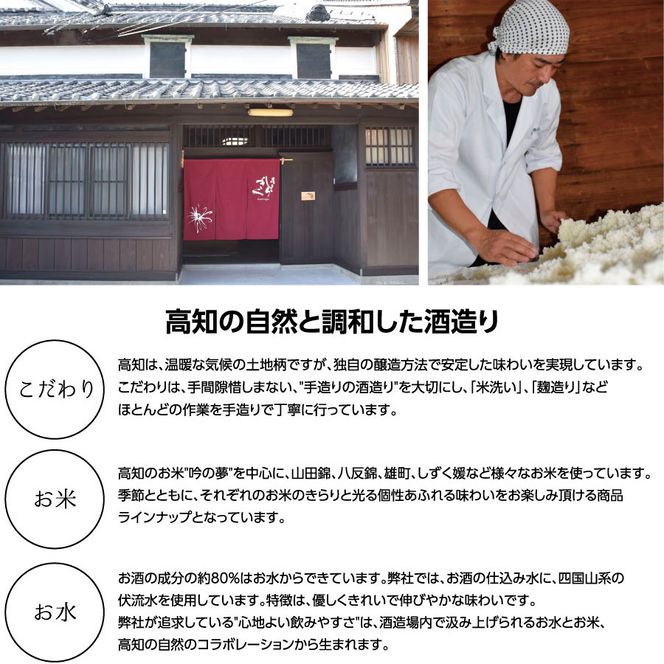 【CF-R7hbk】SSJ004　仙頭の梅酒1.8L