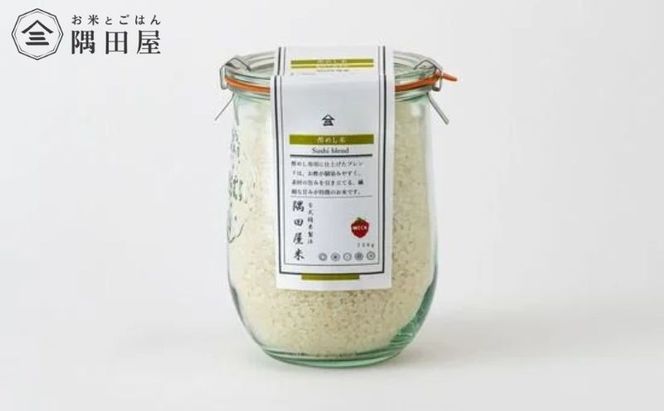 五つ星お米マイスターがブレンド  WECK隅田屋米 3個 セット 750g×3 精米 お米 ご飯 ごはん 白米 白飯 ゴハン ブレンド米  吟撰 酢めし おにぎり おむすび 株式会社隅田屋商店　【 墨田区 】 