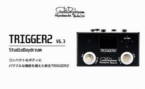 TRIGGER2 V6.3 StudioDaydream スイッチャー 2ループ MIDI コントロール端子 エフェクター ギター