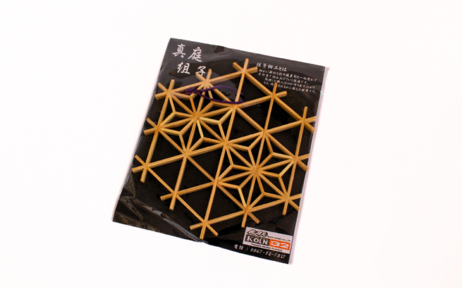 真庭組子 オーナメント 麻の葉 / 組子 天然木 飾り 壁飾り 壁掛け ウォールアート 和雑貨 和モダン 和室 和風 岡山県 真庭市 【sdkb018-01】