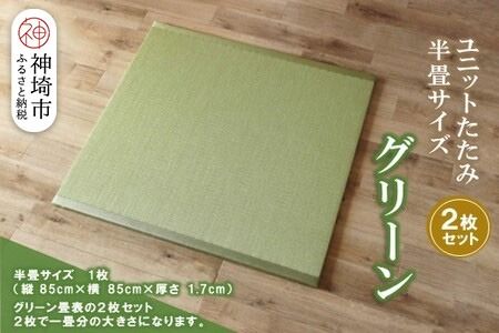 yꌧ_szjbgݔTCY2ZbgyO[z ya\ H ϐFÂ炢 El {ih ₷炬 Q Q Y z(H075108)