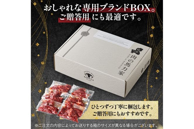 馬力家味付けハラミ　1.5kg 【0110-015】