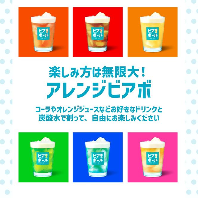 サントリー ビアボール 334ml 24本入り Amazon.co.jp: 【リニューアル発売/炭酸でつくって楽しむビール