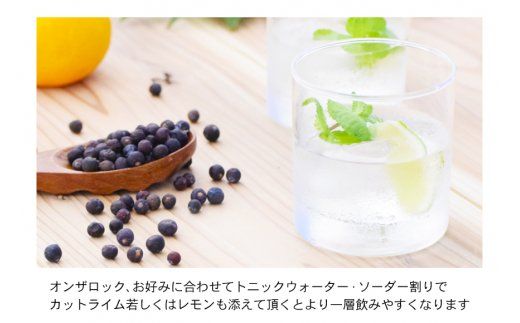 榊　sakaki　クラフトジン　2本セット　紀州熊野蒸溜所【prm011A】