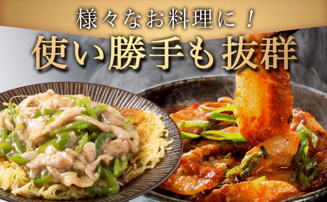 全部真空パック!「おさつポーク」スライス2.5kg_17-1403