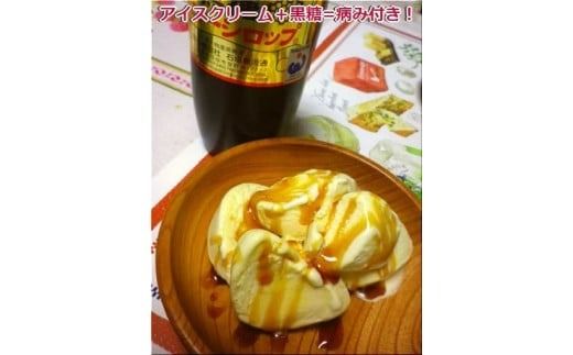 黒糖ハニーシロップ 250g入×３本・石垣島産【 沖縄県 石垣市 ソース シロップ トッピング スイーツ 黒糖 蜂蜜 ハニー お菓子 甘味 】SI-78