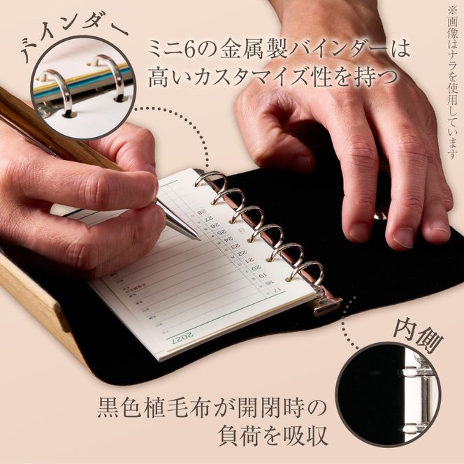 年輪=ダイアリー「木が刻んだ百年にあなたの一年を重ねる」 日記 手帳 ［106K05-sku］ 選べる 素材 桧 楢 天然木 高い耐水性 安定性 特殊素材 薄型 マグネットホック ミニ6サイズ リングバインダー システム手帳 木製プロダクト 愛知県 小牧市 送料無料