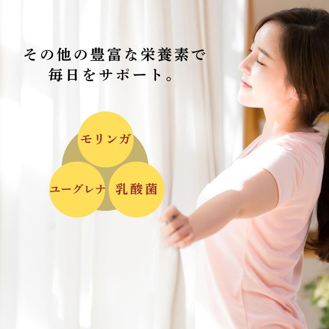 茶花青汁スッキリッチ 3箱 ダイエット 体脂肪 筋力 ウエスト 乳酸菌 健康食品 野菜