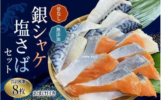 ya̎RnzȂ Y VPؐgƉ΂̃ZbgIv8 ܂t  / TP  VP To To Ⓚ     CN S lC e  ͂̂ ӂ 炩  Ăynss509z