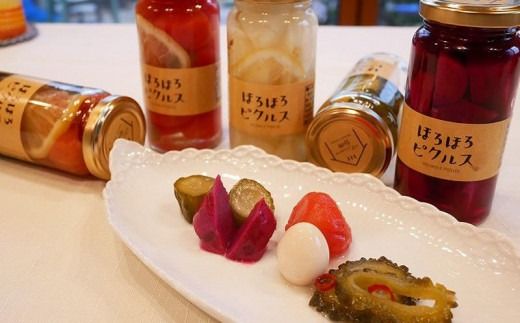 【ペンションほろほろ】のママレード＆ピクルスセット