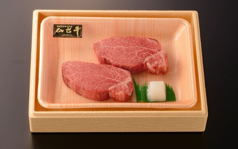 [ A5 仙台牛 ] ヒレステーキ 150g×2P 計300g / 牛肉 肉 お肉 ブランド牛 国産牛 和牛 黒毛和牛 霜降り 赤身 焼肉 BBQ ステーキ ヒレ 鉄板焼き 人気 贈答 贈り物 プレゼント ギフト 仙台 すてーきはうす伊勢屋 [iseya010]