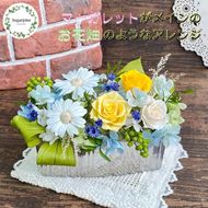 プリザーブドフラワー　ピュール　春日部市　シュガーパイン(AJ246)