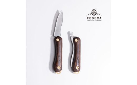 【FEDECA】折畳式料理ナイフSolo プレーンブラウン 001108