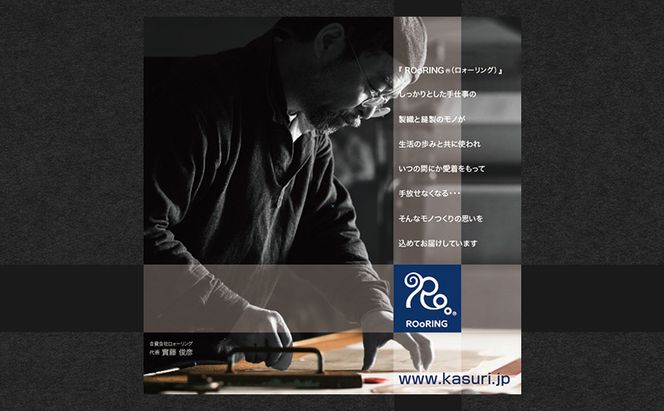 侍マスク＜高機能・安全素材身頃（無蛍光、無晒）＞ Mサイズ2枚 セット (紐は無蛍光 無晒白と先染久留米織の２種類) 肌にやさしい