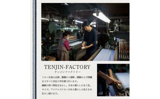 【手作業限定生産】 アルディン製奥様セット(ふきん、エプロン、バッグセット)