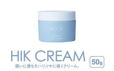 HIK CREAM(クリーム) 糸島市 / 株式会社ピュール 美容クリーム スキンケア[AZA190] 美容クリーム シリコーンフリー スキンケア ヒアルロン酸 エイジングケア