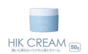 HIK CREAM（クリーム） 糸島市 / 株式会社ピュール 美容クリーム スキンケア[AZA190] 美容クリーム シリコーンフリー スキンケア ヒアルロン酸 エイジングケア