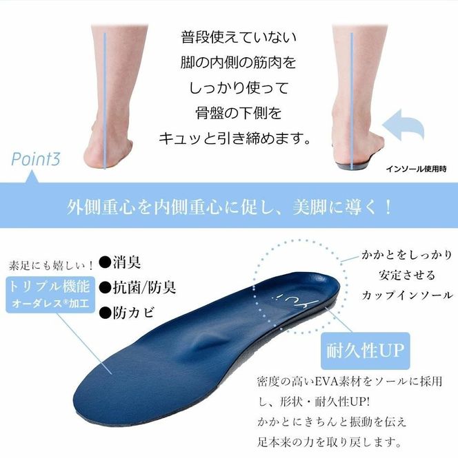 美脚に導く骨盤ケアシューズyui　エナメルブラック（サイズ21.5cm） DG003VC11