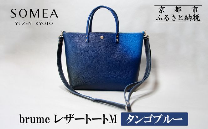 ys{sszyrFTzSOMEA brume U[g[gobOM(H (^Su[) bs FT uh obO  lCm ΂ g[gobO V_[obO  vi {i ʋ G  jp  ʔ  ӂ邳Ɣ[ n 261009_B-CA12
