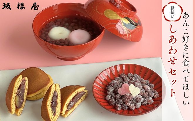 yo_szyo_[gpzlCi3e4lߍy킹Zbgz 322032_BY008